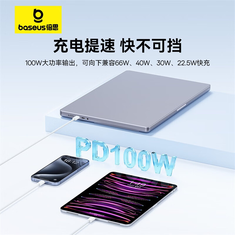 倍思苹果15充电线双头Type-C数据线PD100W快充高清大图