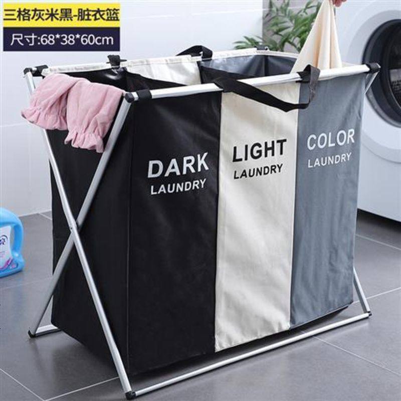 脏衣篮脏衣服收纳筐脏衣篓家用整理桶布艺装衣娄北欧脏衣桶洗衣篮 三格灰米黑-脏衣篮
