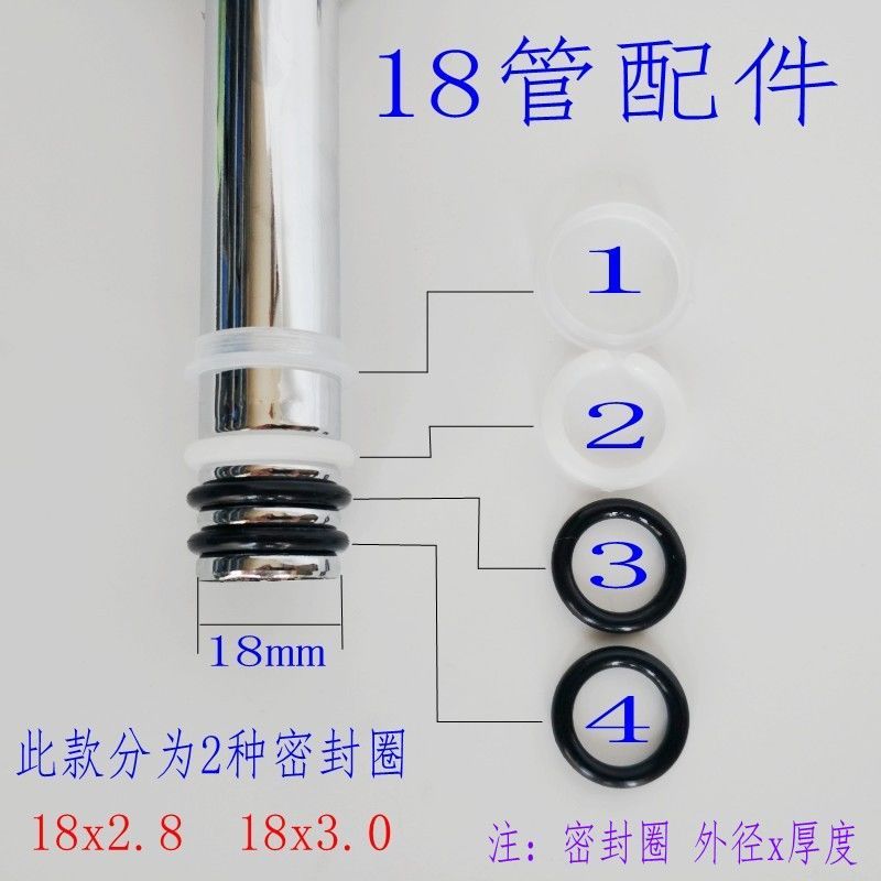 16管18管24管专用 厨房大弯管龙头密封圈 o型圈 水龙头维修配件|5套 24管配20x3.0密封圈