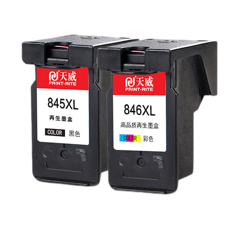 天威墨盒标准版845黑色846彩色兼容佳能mg3080墨盒单位套