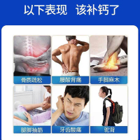 绿健园钙软维生素D胶囊200粒 成人男女孕期哺乳期中老年补钙VD碳酸钙