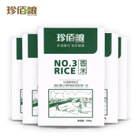 珍佰粮 东北大米 3号香米500g/盒×5盒 5斤真空盒装大米