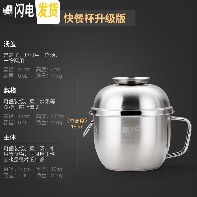 三维工匠不锈钢饭盒圆形饭缸成人食堂打饭上班族带盖碗便当盒学生餐盒铁 1300-快餐杯(不带餐具)