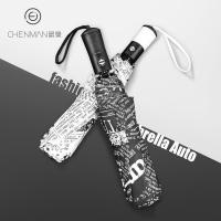 雨伞男士简约个性双人全自动折叠大号加固创意潮流防风晴雨两用伞