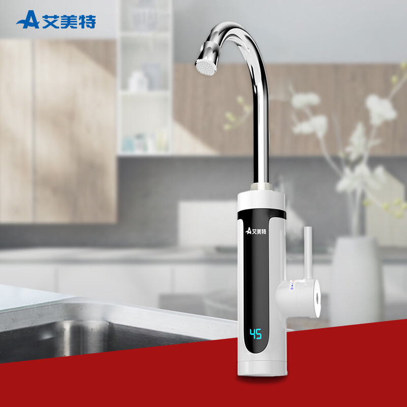 艾美特(Airmate)电热水龙头 厨卫快速加热 小厨宝 即热式电热水器 电加热水龙头EF19 下进水