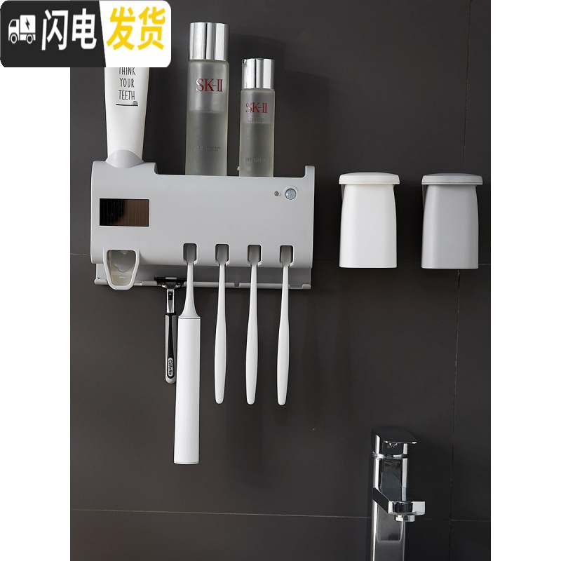 三维工匠全自动牙膏置物架消毒器免打孔壁挂式牙刷置物架紫外线免插电 白色+2个杯子牙具座