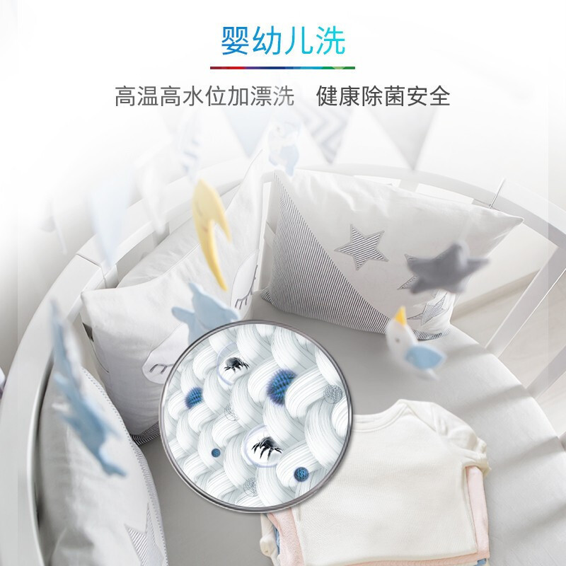 [1400转变频]博世10公斤全自动变频滚筒洗衣机 99.9%强效除菌 高温筒清洁 婴幼防敏洗 WAP282602W