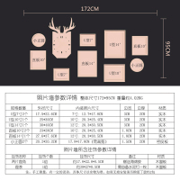 北欧风格9框鹿头时钟照片墙木质多框相框墙 家居客厅卧室饭厅创意组合相片墙挂墙画框装饰品 胡白色框