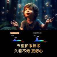 长虹电视65D7F 65英寸电视 240Hz超高刷 4+64GB 一键看直播 4K平板超高清液晶 观赛 电视机 以旧换新