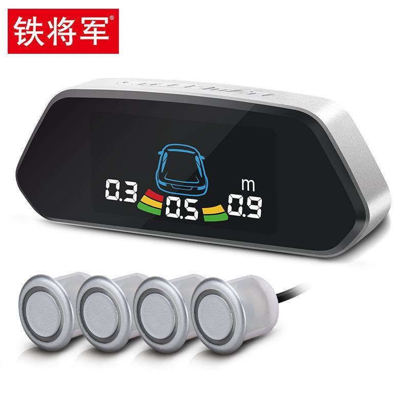 铁将军(Steelmate)汽车倒车雷达4个探头前后置数码显示真人语音 前置4探头(请备注探头颜色) 4个
