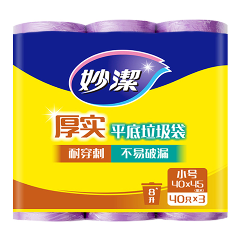 妙洁 垃圾袋 厚实平底小号(40×45cm×40只×3卷)