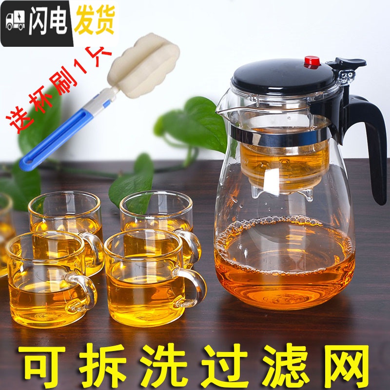 三维工匠茶壶玻璃飘逸杯冲茶器可拆洗内胆防暴耐热分茶器大容量泡茶壶 款500不送杯刷茶具高清大图