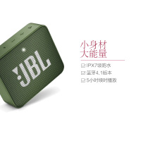 JBL GO2 音乐金砖二代蓝牙4.1 无线蓝牙音箱 苔藓绿色