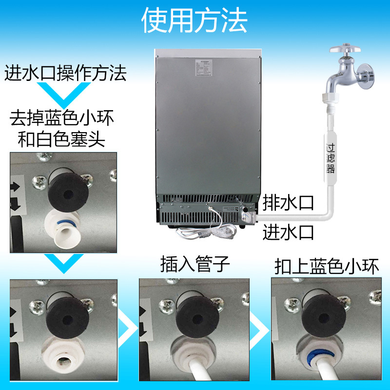 澳柯玛(AUCMA) 商用制冰机AZH-80NE 制冰机商用奶茶店大型制作机方形造冰机全自动66大冰格餐饮店高清大图