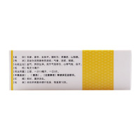 泰华堂 生脉饮(党参方) 10ml*10支/盒用于气阴两亏心悸气短自汗