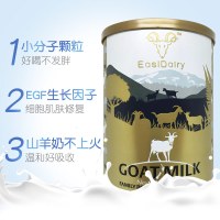 【2罐】新西兰MHDEasiDairy纽易山羊奶粉400g 适合4岁以上人群高钙无糖高蛋白 易吸收 孕妇儿童中老年都适用