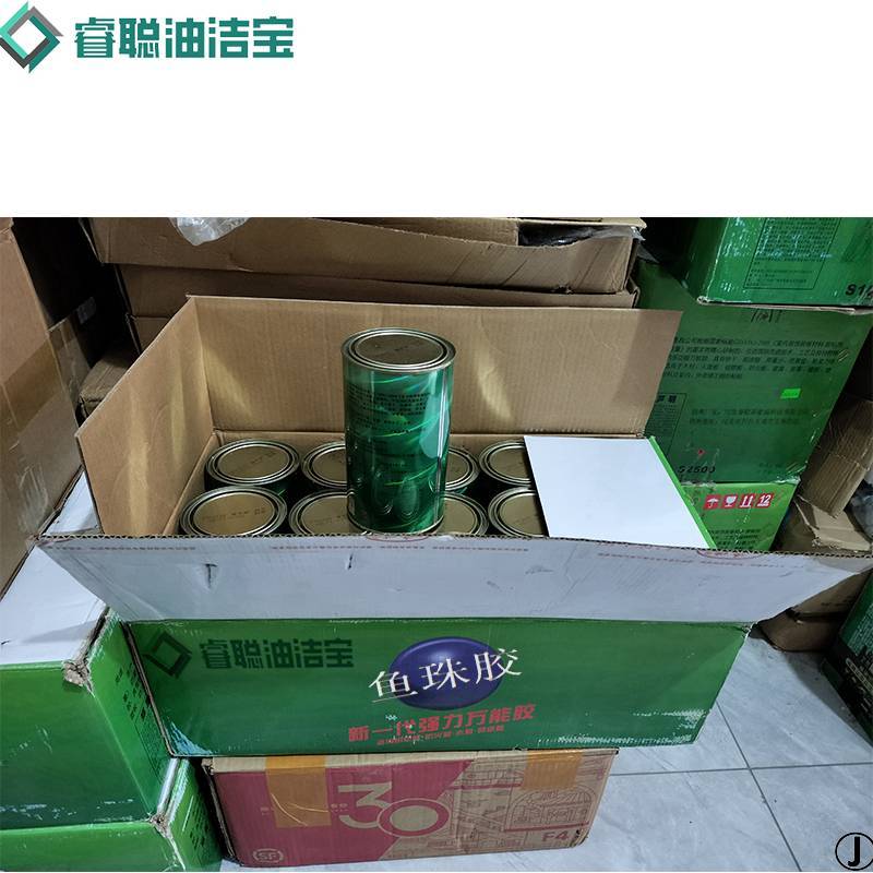 睿聪油洁宝 鱼珠胶 800ml 桶
