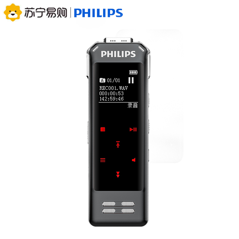 飞利浦(PHILIPS)录音笔8062语音转文本专业高清降噪会议采访学习上课培训录音笔 指纹加密