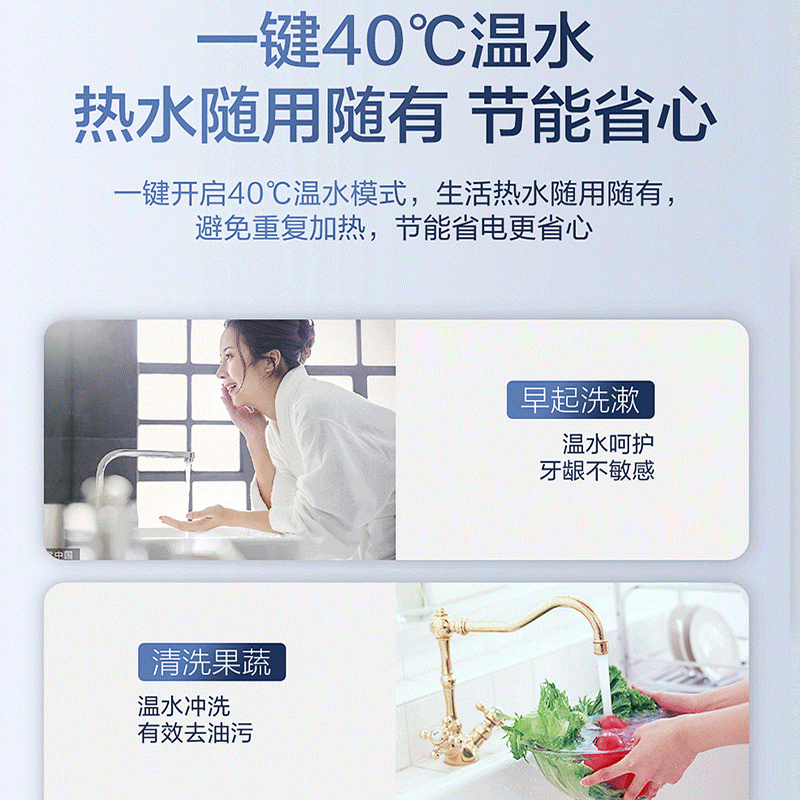 [全新升级]Haier/海尔电热水器40升2200W速热高温抑菌中温保温预约洗浴ECO节能储水式小体积ES40H-GZ1