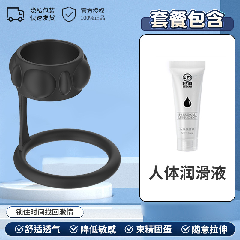 色调金箍