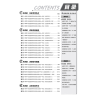 高考必刷卷十年真题数学 24版 [正版]2024新版高考必刷卷十年真题数学 历年高考真题全国卷 高考10年真题卷高中数学