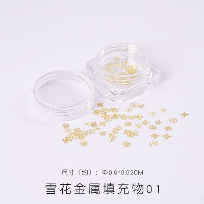 古蝉凰水晶滴胶diy材料配件六角雪花圣诞流沙金属封如无填充物 雪花金属封入物01