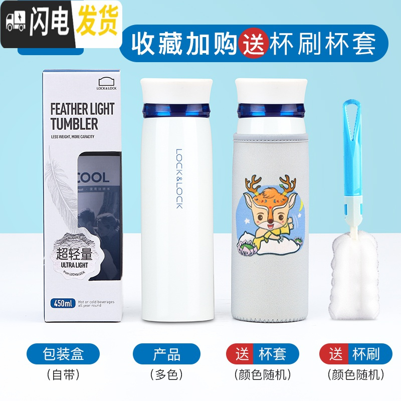三维工匠不锈钢保温杯男女便携车载杯情侣茶杯简约定制水杯杯子 白色红环