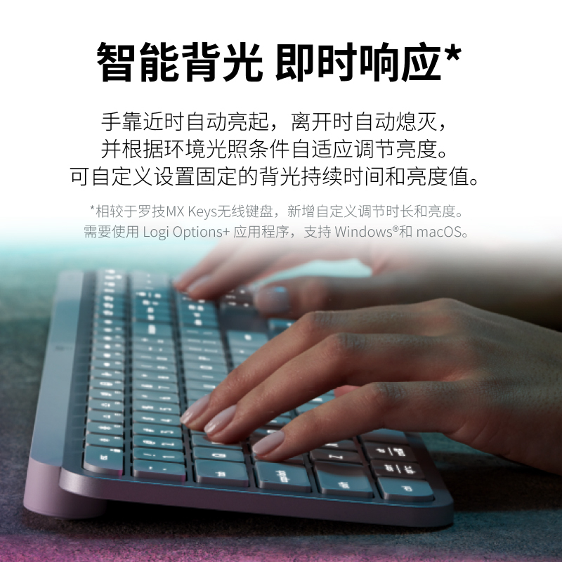 罗技(Logitech) MX KEYS S无线键盘-黑色
