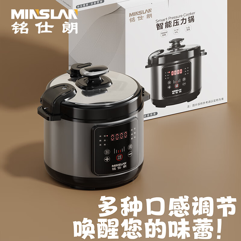 铭仕朗(MINSLAN) 智能6L电饭煲 多功能六升电压力锅家用. MSL-T6D高清大图
