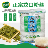 双塔 正宗龙口粉丝450g 家用火锅速食山东特产正宗纯绿豆豌豆细粉条花甲粉
