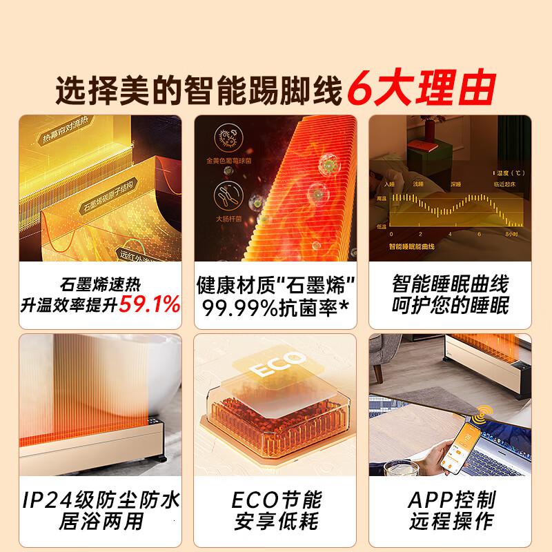 美的(Midea) HDY22TH 2档 取暖器 (计价单位:台) 金色高清大图