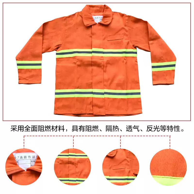 君御 阻燃战斗服|救护专用