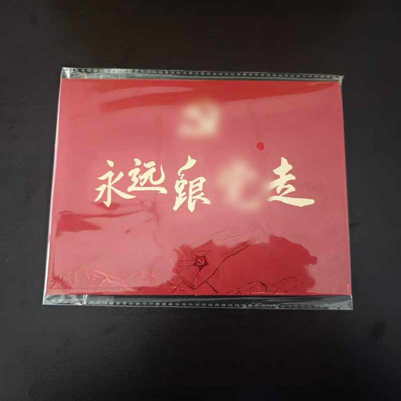 优彩嘉 政治生日贺卡 立体90° HK04 套高清大图