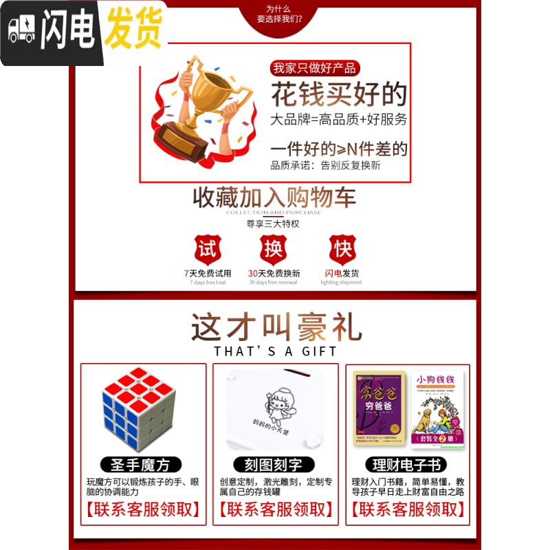 三维工匠存钱罐儿童不可取创意抖音密码箱网红储蓄只进不出大人用家用女孩 今天发[攒钱兔]指纹电池款送魔方(需留言)储蓄罐高清大图