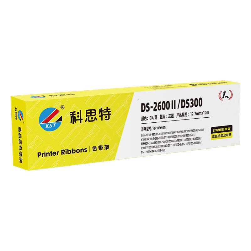 科思特(KST) DS-2600Ⅱ/DS300色带架 适用得实DS-2600Ⅱ/DS300/DS300 黑色图片