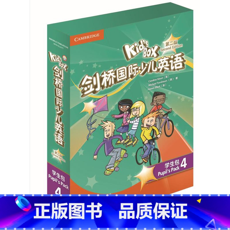 【正版】外研社Kid's Box剑桥国际少儿英语(第二版)(学生包)(4)(点读)小学四年级