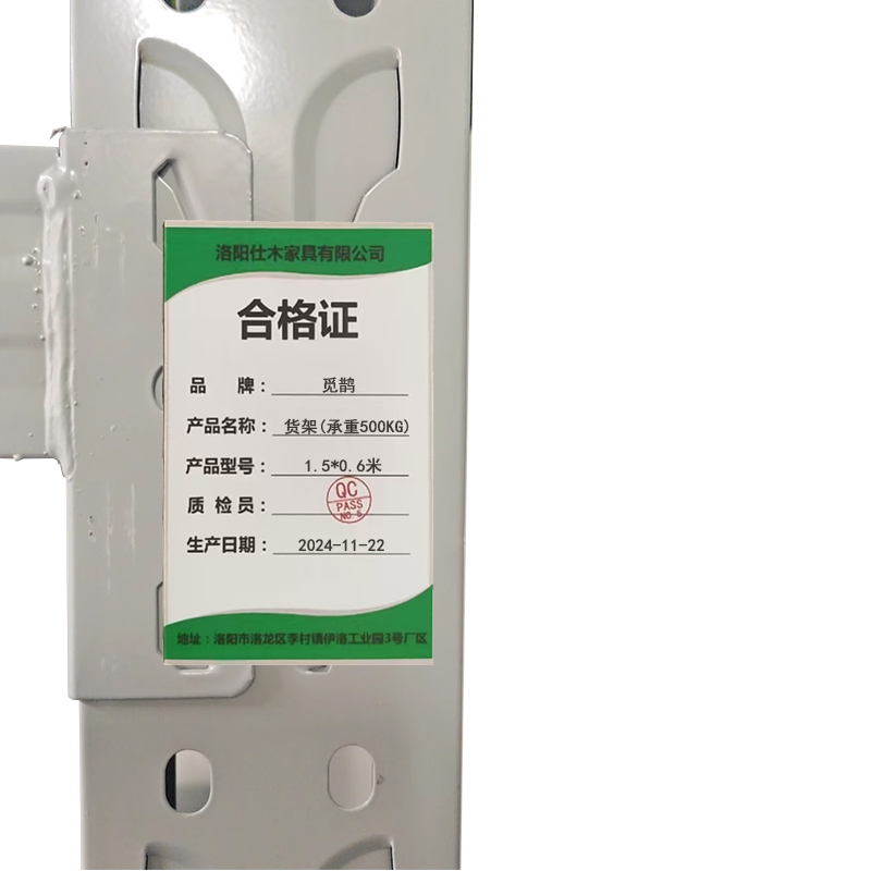 觅鹊 货架 (承重500kg)1.5*0.6米/组高清大图