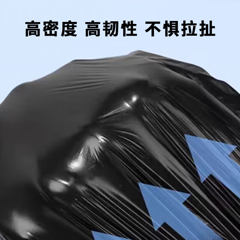 百晟长恒 BSCH-B26GS 60cm*80cm 15只/卷 垃圾袋(计价单位:卷)黑色高清大图
