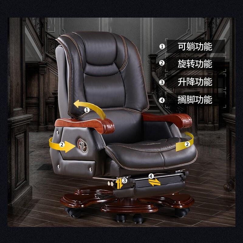绵冠MIANGUAN绵冠MIANGUAN牛皮老板椅真皮大班椅电脑椅家用带升降转椅舒适办公椅可躺椅子黑色