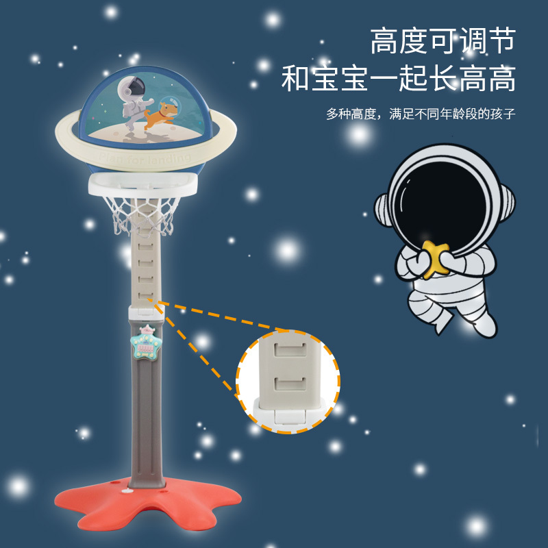 婴侍卫 三合一星球漫步海星篮球架 带故事机 星球漫步篮球架