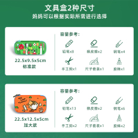 弥鹿(MiDeer)儿童文具盒宫西达也联名铅笔盒小学生幼儿园男女铅笔袋一年级学习用品