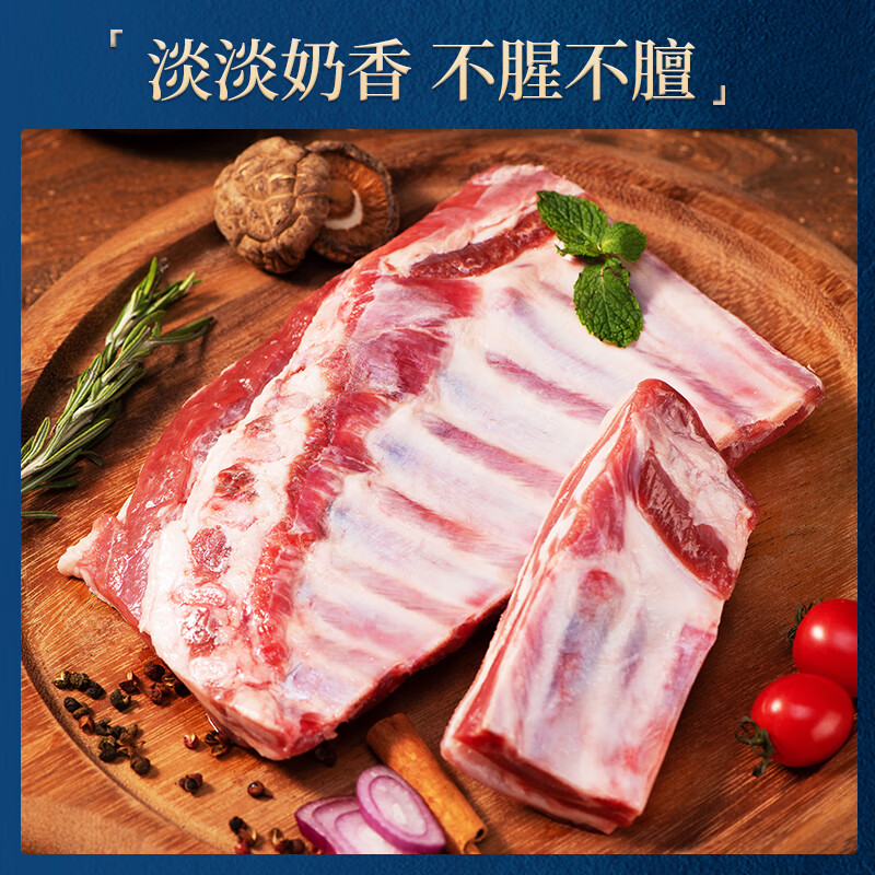 悦湘湖 冰鲜牛肉 圈养熟制品 煎炸美味 1克冷冻礼盒装 特选生鲜高清大图
