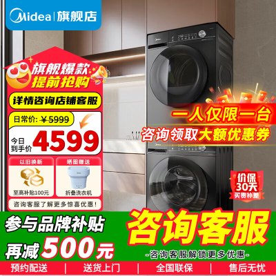 MG100V36T+MH100VH36T