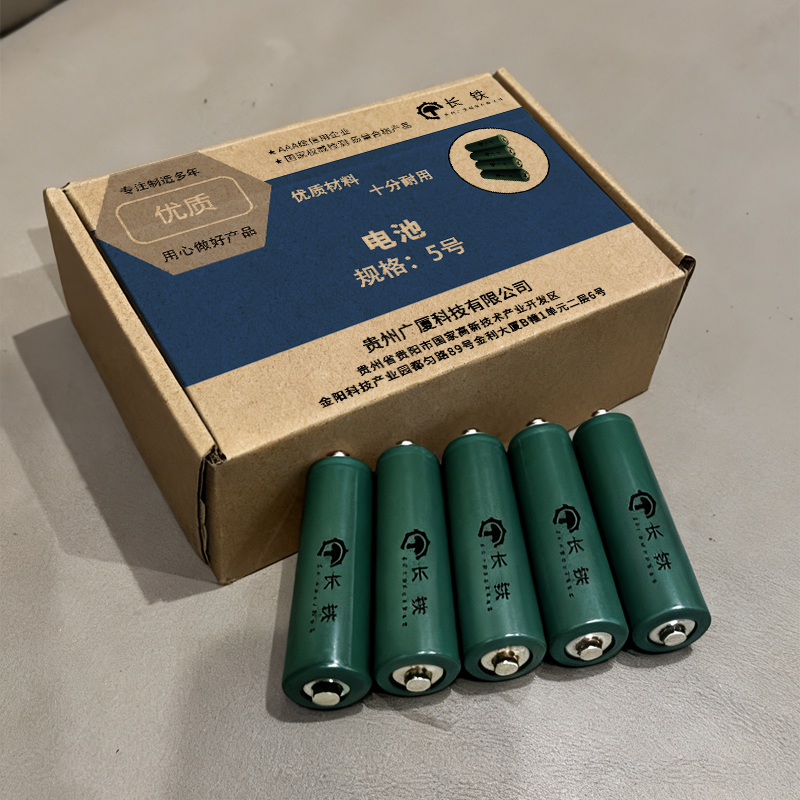 长铁 电池 5号 节高清大图