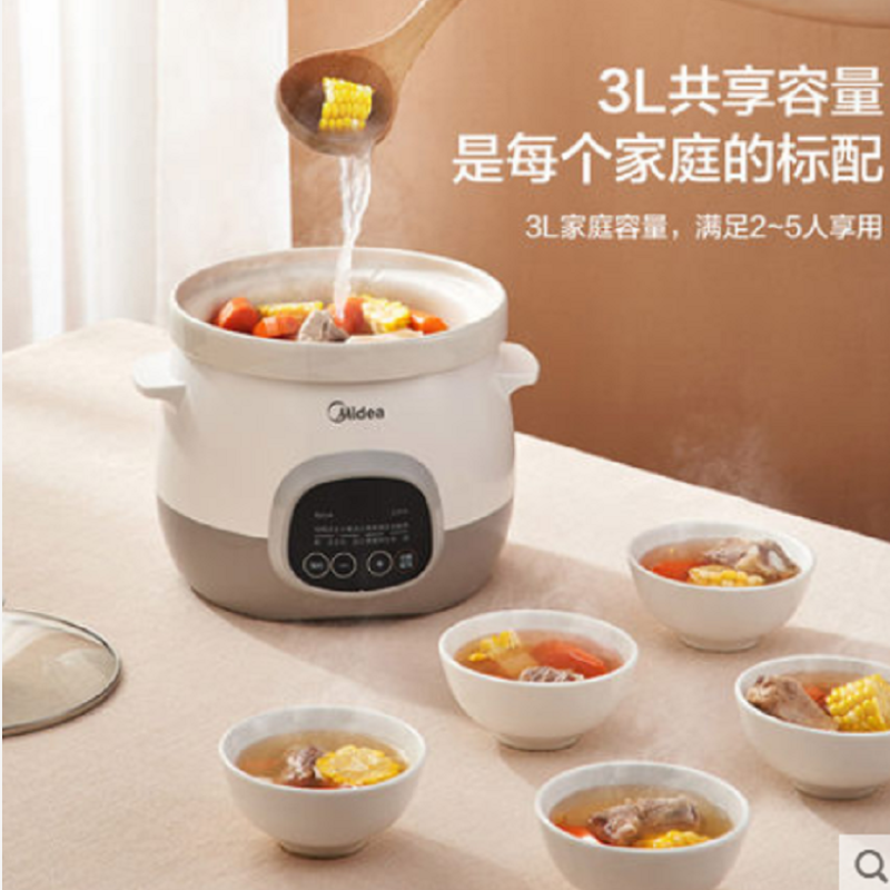 美的电炖锅燕窝炖盅隔水炖家用全自动煲汤锅电炖盅煮粥神器201
