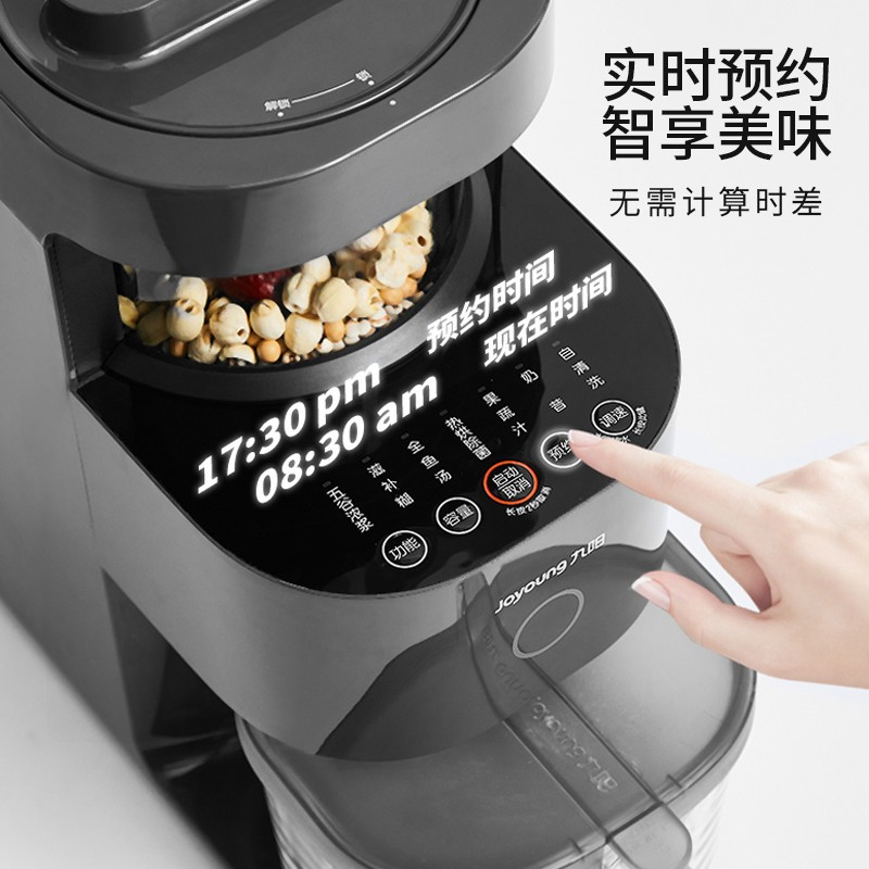 九阳Joyoung破壁机L12-Y3家用豆浆机不用手洗降噪非榨汁机料理机多功能加热可预约辅食机磨粉机高清大图