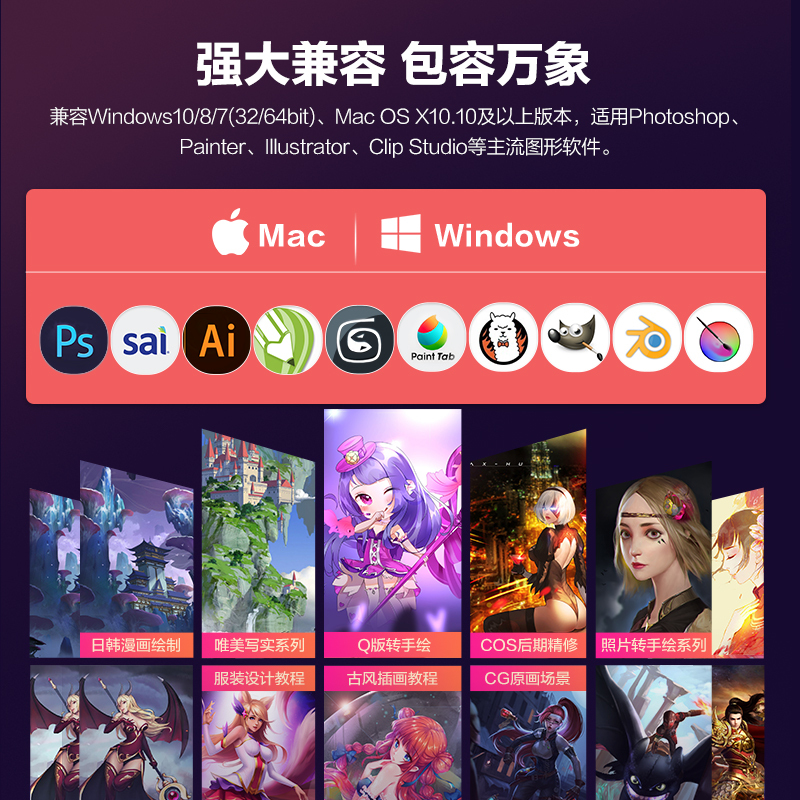 友基(UGEE)绘影Y160F全贴合高清数位屏手绘屏手绘板电脑绘画绘图屏