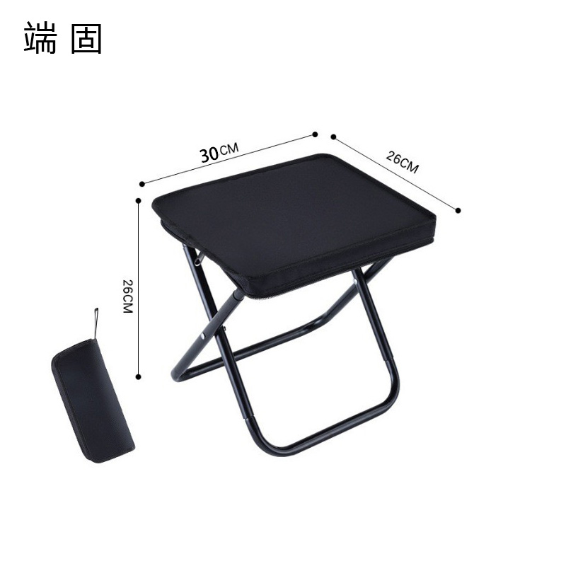 端固 五金便携式折叠椅 DG2633-1 个高清大图