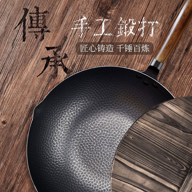 爱自由32cm老式铁锅家用无涂层少油烟炒锅电磁炉通用