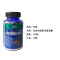 硝化细菌水族活菌酶干粉胶囊水质净化淡海水龙鱼水锦鲤魟鱼 默认尺寸 龙鱼浓缩硝化细菌100粒